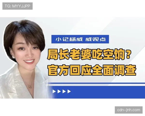 杨威家早餐吃的是金箔牛排配蛋白粉? 杨威家早餐吃的是金箔牛排配蛋白粉?