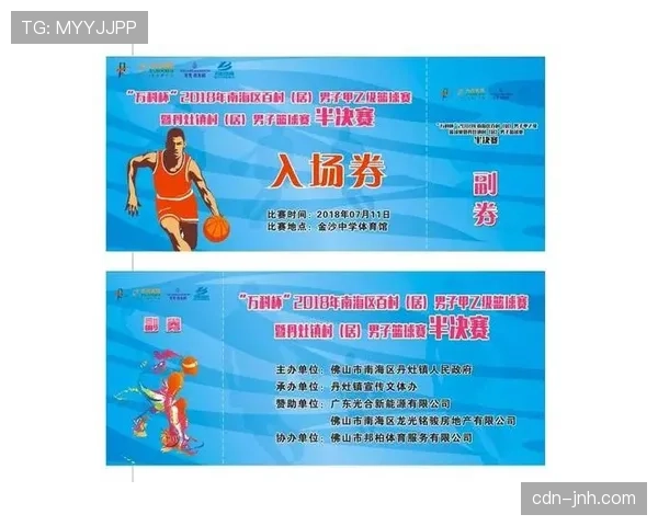 比分计算规则是什么?篮球比赛中得分如何累计与判定? 比分计算规则是什么?篮球比赛中得分如何累计与判定?