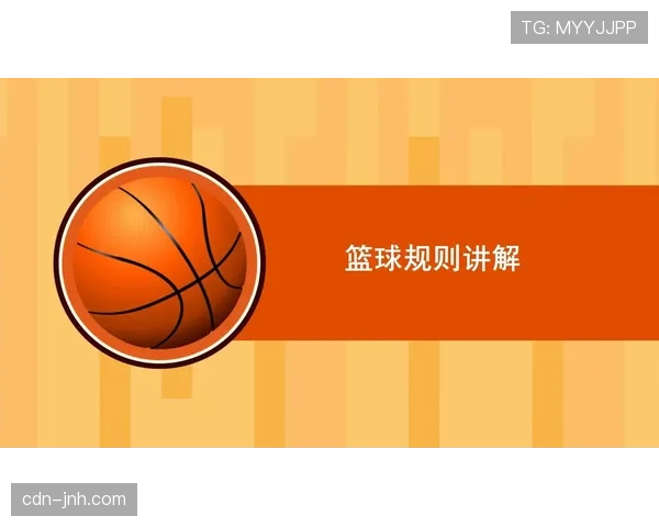深度解析篮球换人规则的核心要点与操作流程