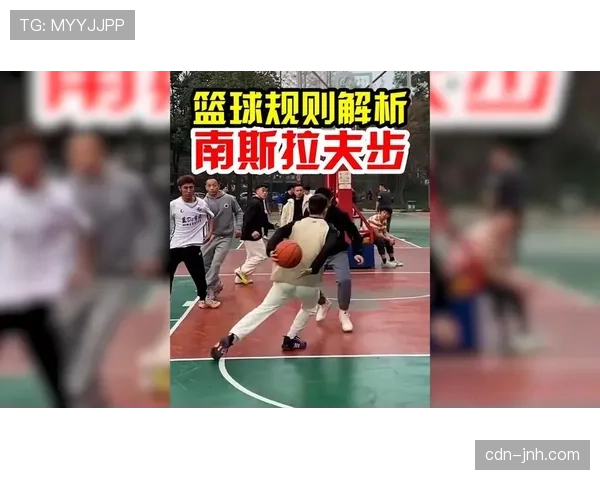 篮球防守规则：普通犯规与违例的具体区别是什么？