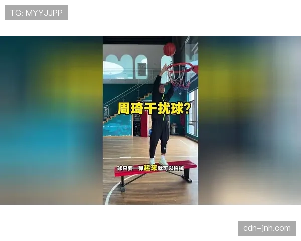 篮球干扰球规则详解：如何准确判定违例行为