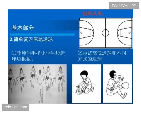 篮球规则中两次运球违例的定义及判定标准解析