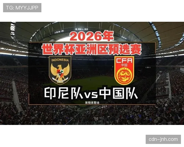 卡塔尔冲击2026世界杯出线前景分析：亚洲区竞争激烈能否突围